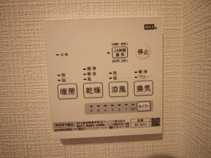 物件内観写真21　(内観写真)