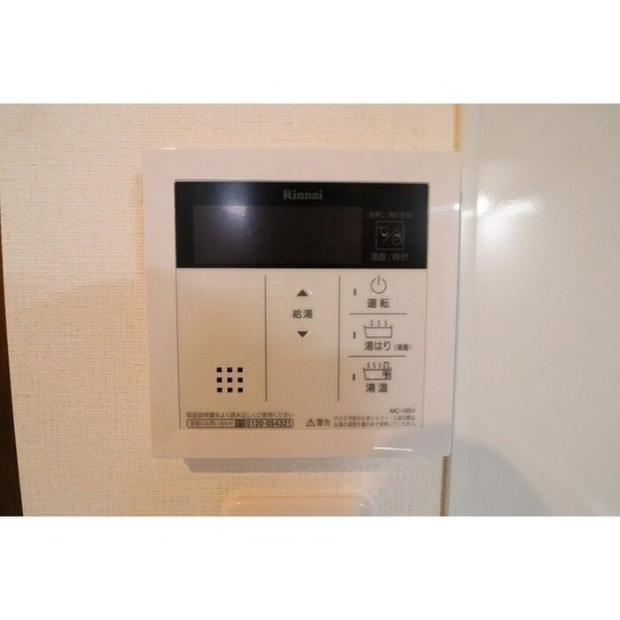 物件内観写真15　(周辺環境)