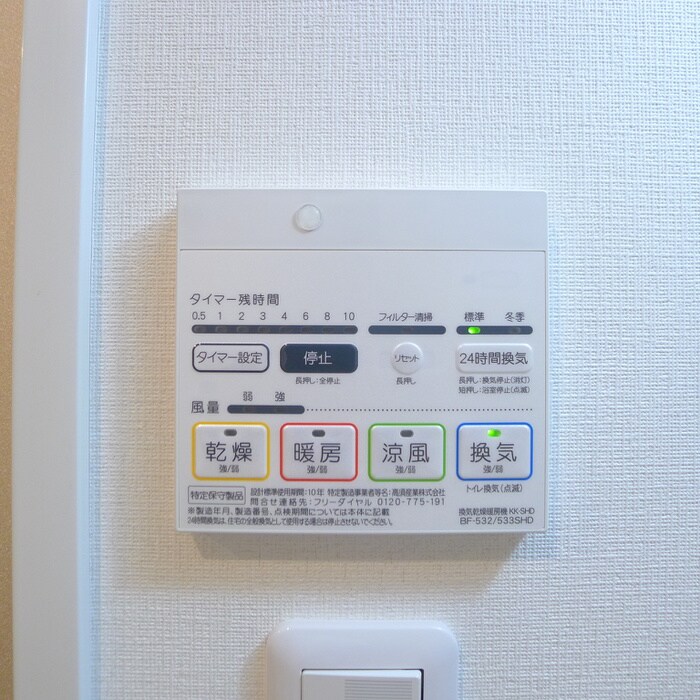 物件内観写真21　(内観写真)