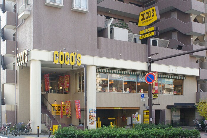 ココス川崎元木店