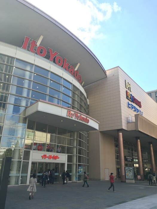 物件内観写真19　(周辺環境)