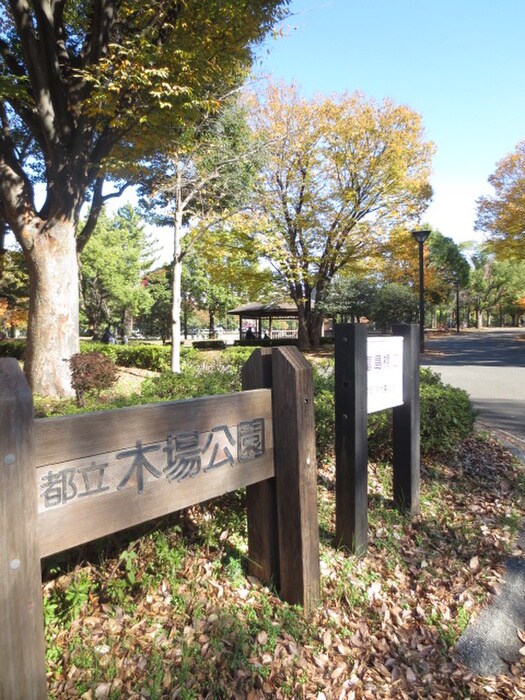 物件内観写真20　(周辺環境)