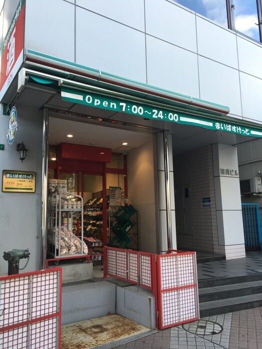 物件内観写真21　(周辺環境)