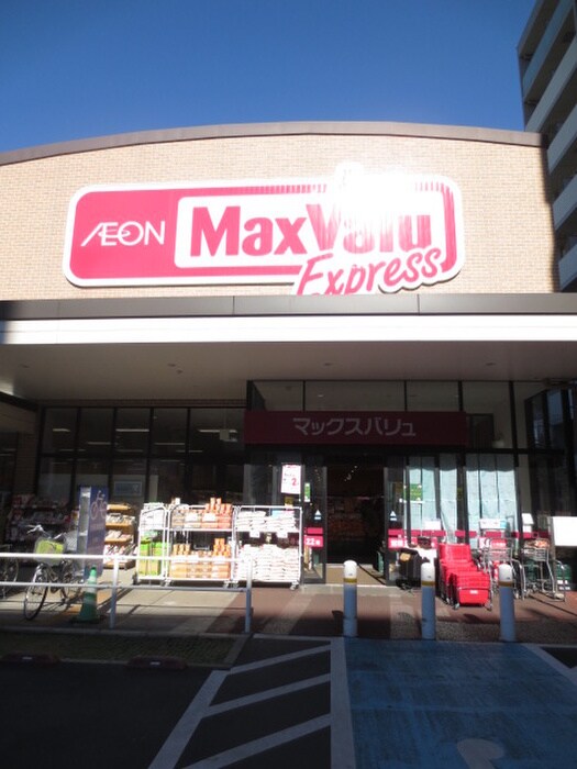 物件内観写真22　(周辺環境)