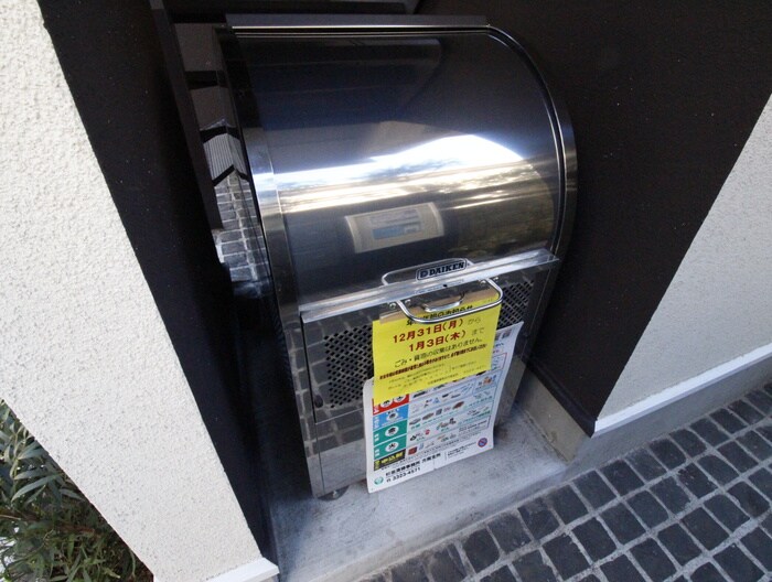 物件外観写真5　(建物設備)