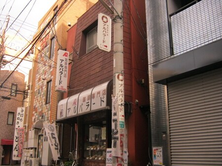 ＴＫライフ外観写真