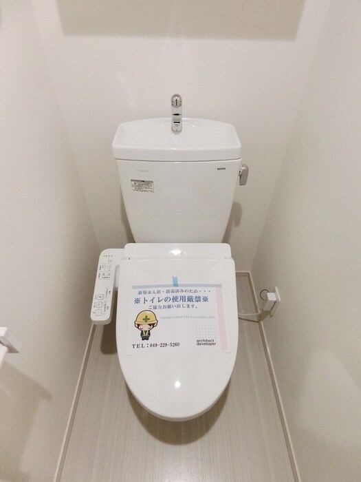 物件内観写真12　(トイレ)