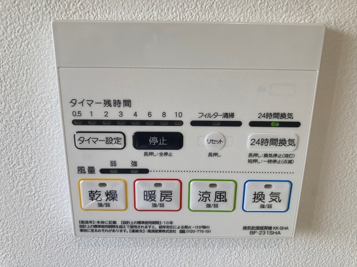 物件内観写真22　(内観写真)