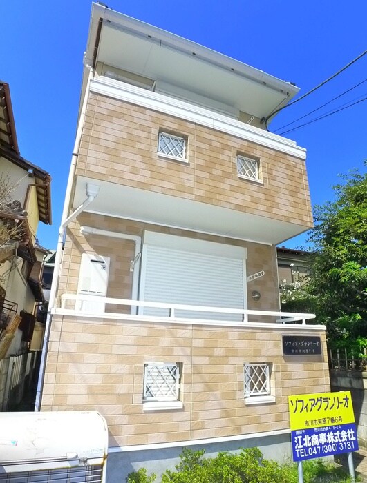 物件外観写真5　(その他)