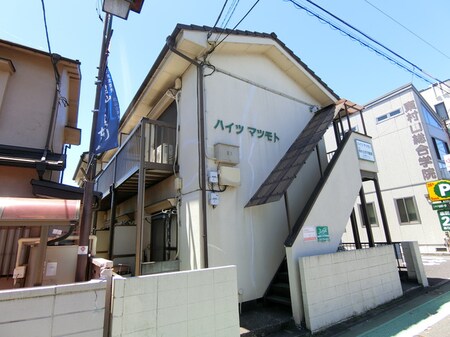 ハイツマツモト外観写真