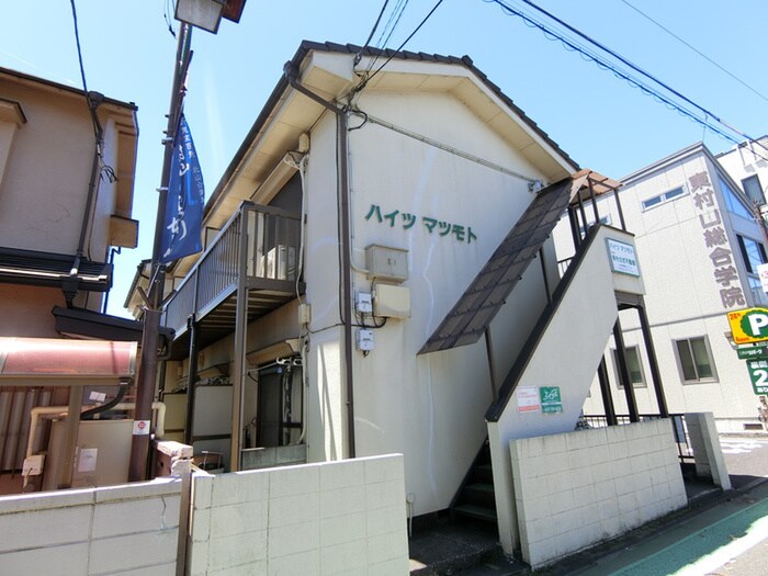 物件外観写真1　(外観写真)