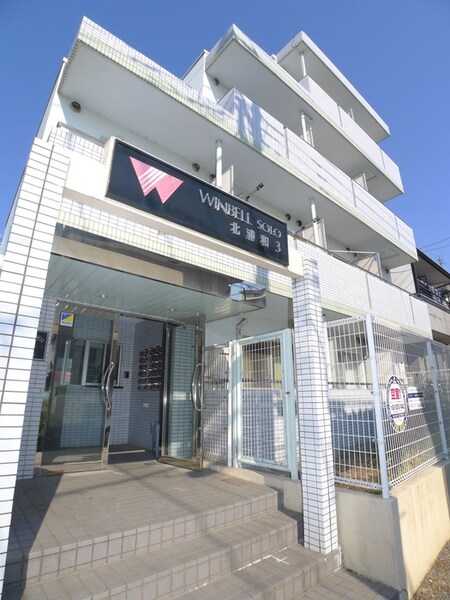 WINBELLSOLO北浦和第３外観写真