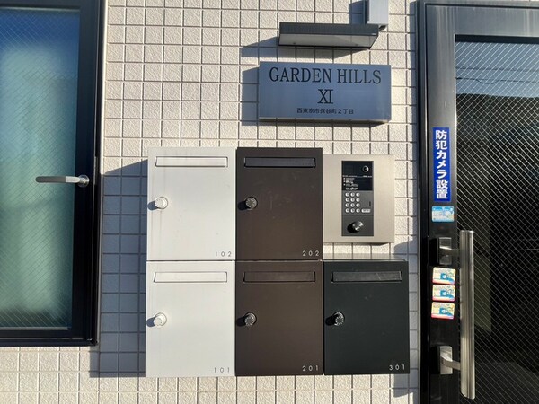 建物設備
