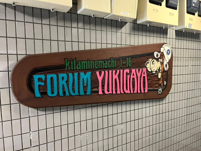 物件外観写真5　(その他)