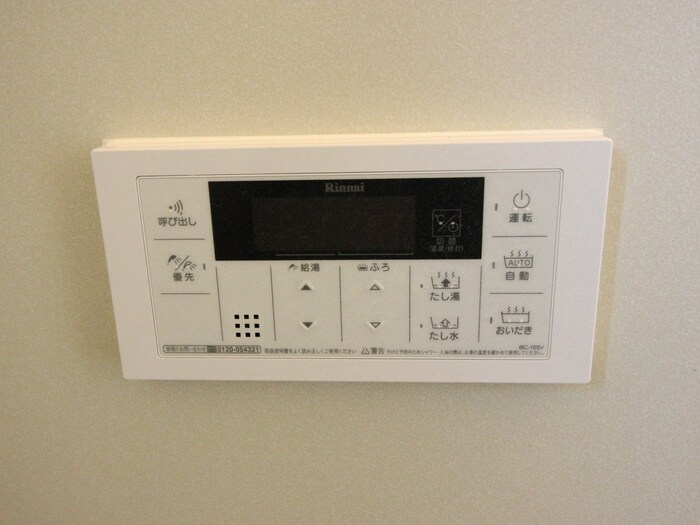 物件内観写真20　(内観写真)