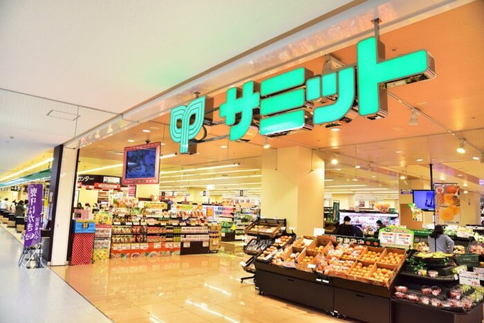 サミットストア 恋ヶ窪店