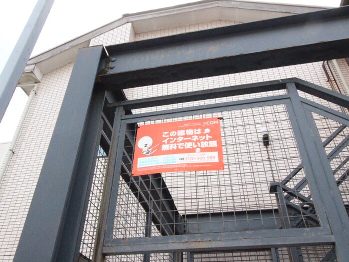 物件外観写真2　(建物設備)