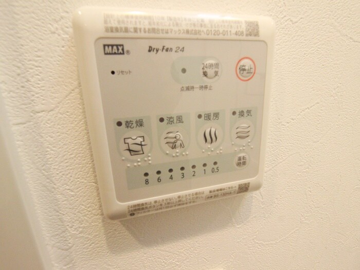 物件内観写真21　(内観写真)