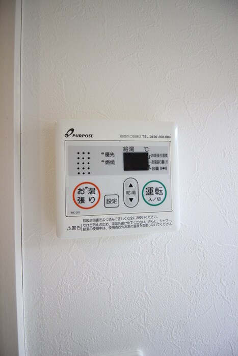 物件内観写真12　(周辺環境)