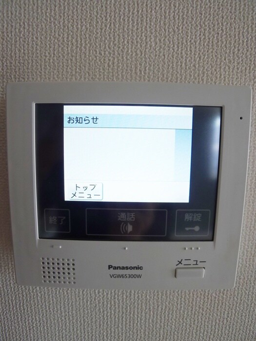 物件内観写真21　(周辺環境)