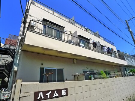 ハイム房外観写真