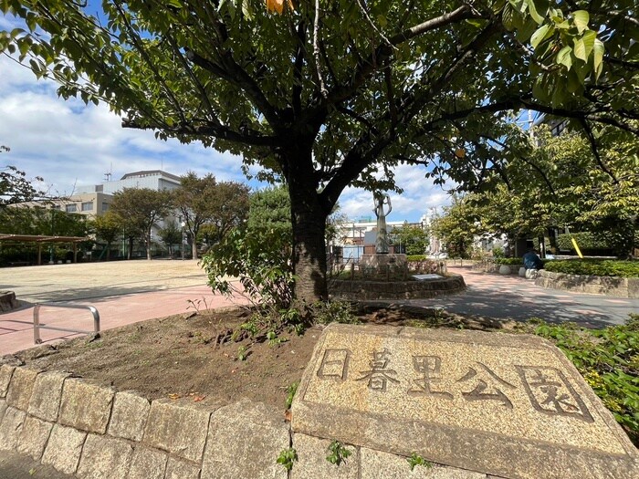 日暮里公園