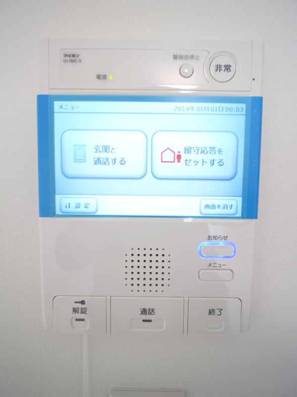 内観写真