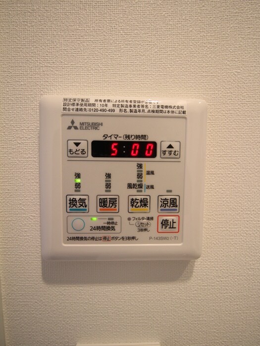 物件内観写真21　(内観写真)