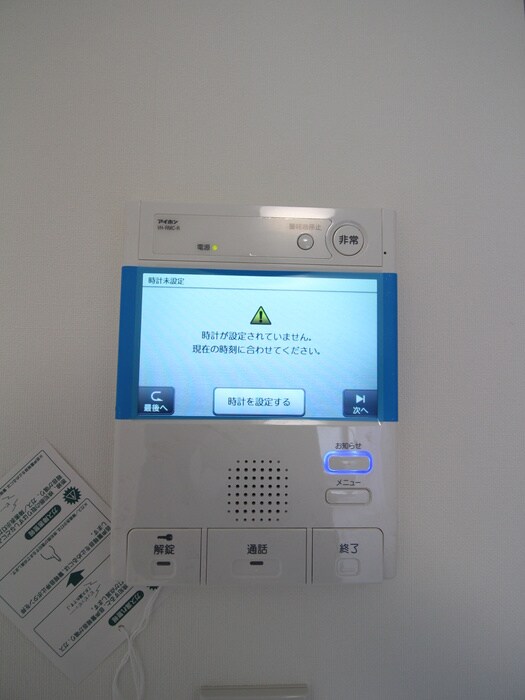 物件内観写真22　(周辺環境)