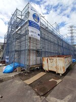 建築中