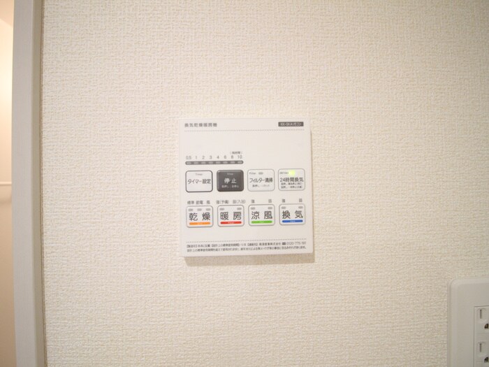 物件内観写真20　(内観写真)