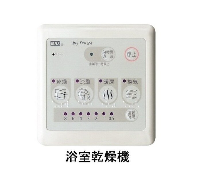 物件内観写真7　(内観写真)