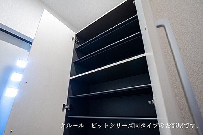 物件内観写真12　(収納)