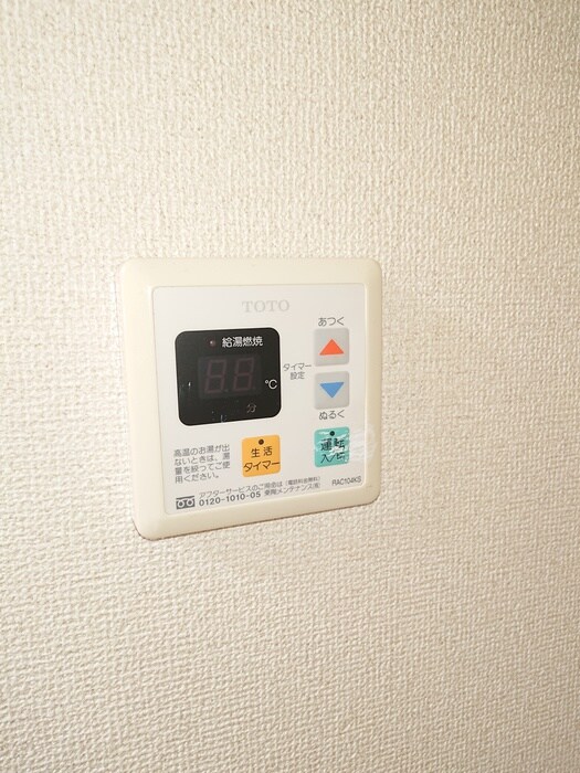 物件内観写真17　(内観写真)