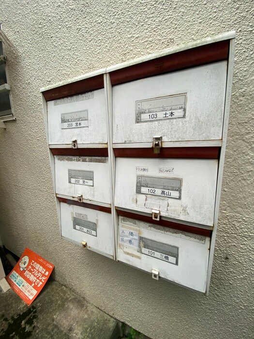 物件外観写真5　(建物設備)