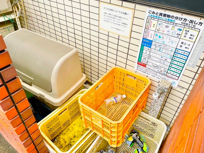 メゾン中和泉の建物設備