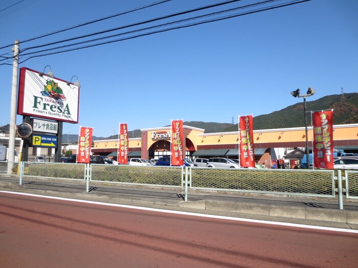 物件外観写真3　(周辺環境)