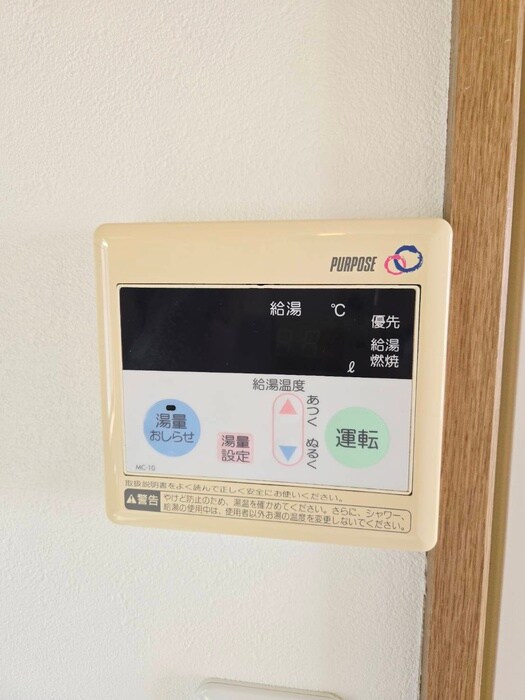 物件内観写真20　(内観写真)