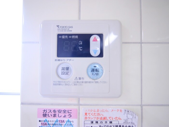 物件内観写真18　(内観写真)