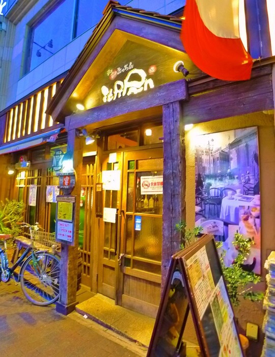 物件外観写真2　(周辺環境)