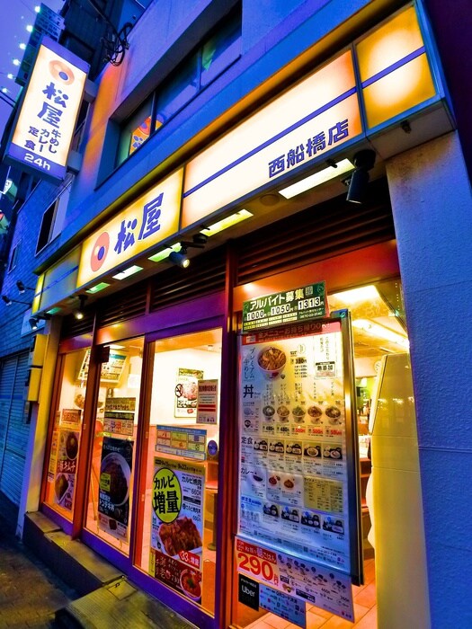 物件外観写真4　(周辺環境)