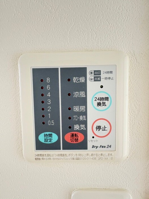 物件内観写真21　(内観写真)