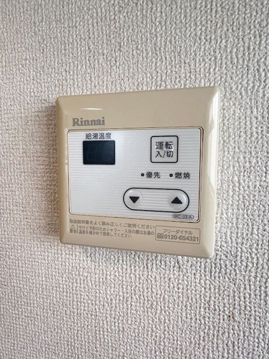 物件内観写真16　(内観写真)