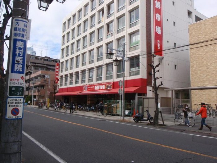 新鮮市場　戸田店
