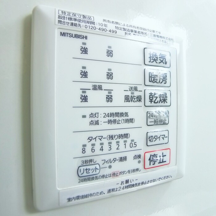 物件内観写真16　(内観写真)