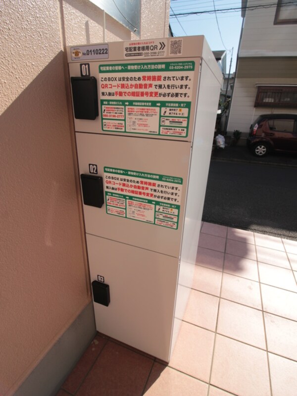 建物設備