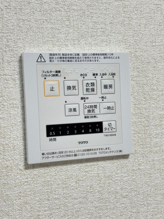 物件内観写真20　(内観写真)