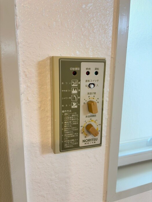 物件内観写真19　(内観写真)