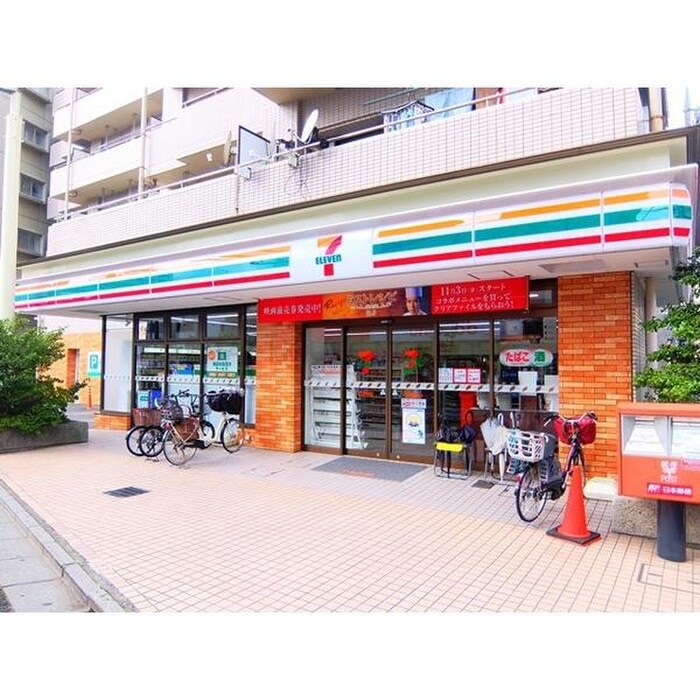 セブンイレブン