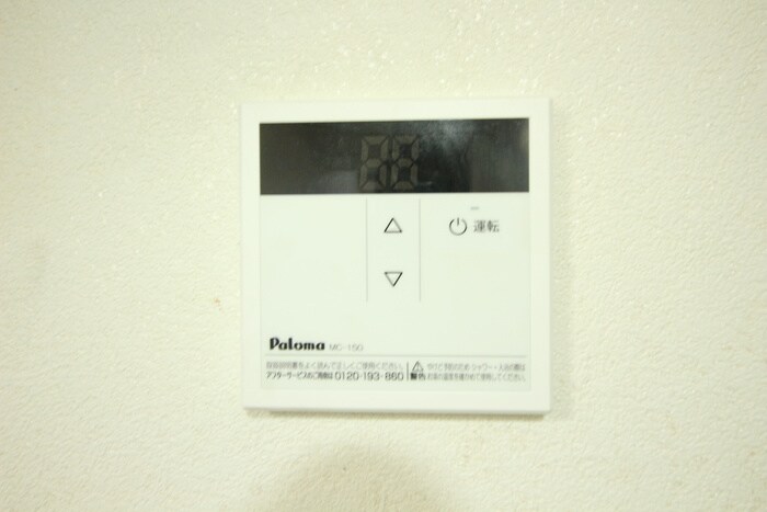 物件内観写真20　(内観写真)